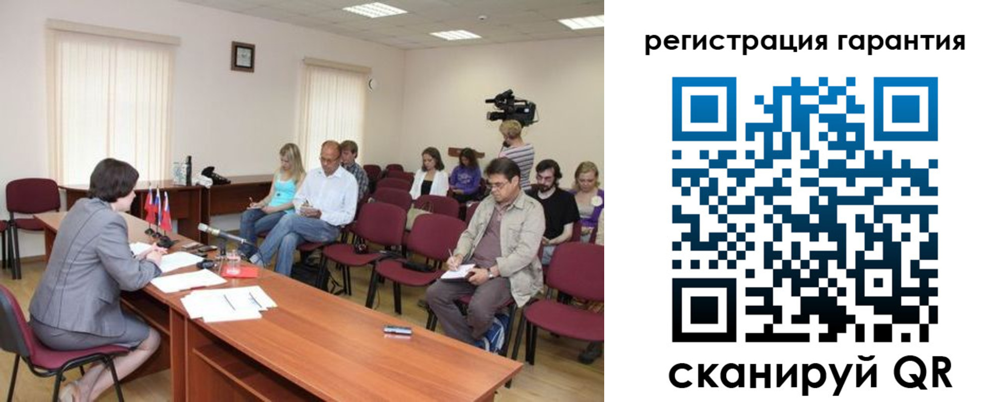 временная регистрация законно в Томске